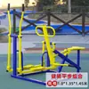 Equipo de Fitness para Parques, Equipo de Fitness Comunitario al Aire Libre, Máquina Doble para Caminar, Equipo de Fitness, Cinta de Correr Deportiva