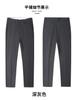 Calças Masculinas Tendência Outono/Inverno Slim Fit Retas de Alto Padrão para Terno de Negócios Calças de Perna Estreita Casuais