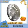 Entrega de fábrica Acero inoxidable 304 perforado redondo puff 8CM Anillo de torre con agujero Mousse de queso francés entrega