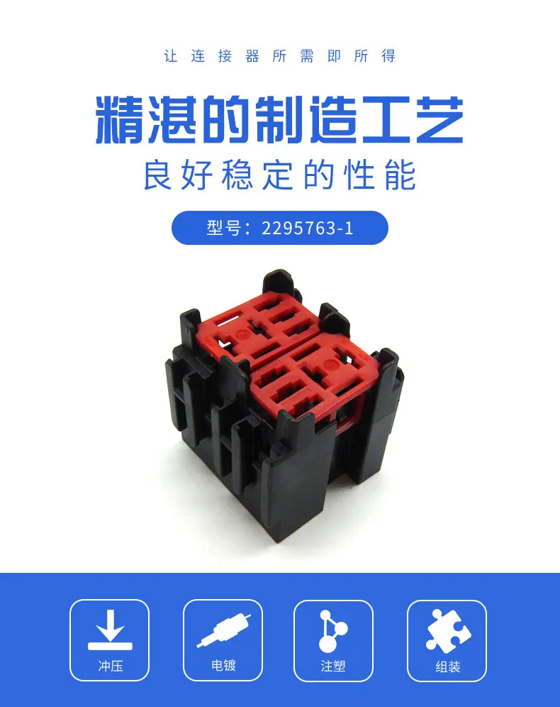 2295763-1描述图_0