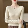 Suéter Prenda de Primera Línea 24 Otoño e Invierno Nuevo para Mujer Suelto Color Sólido Combinable Cuello Redondo Ajustado Tejido Base