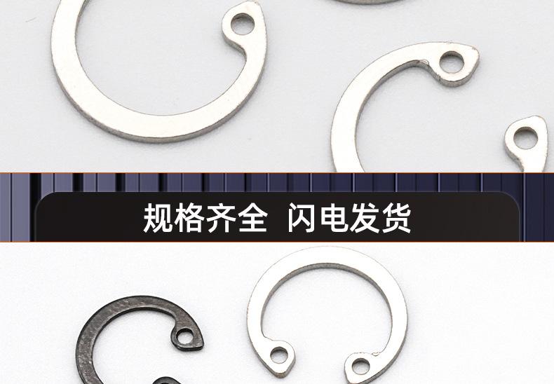 碳钢304不锈钢孔用挡圈卡簧_03_17.jpg
