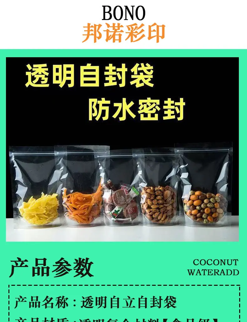 详情图_01.jpg