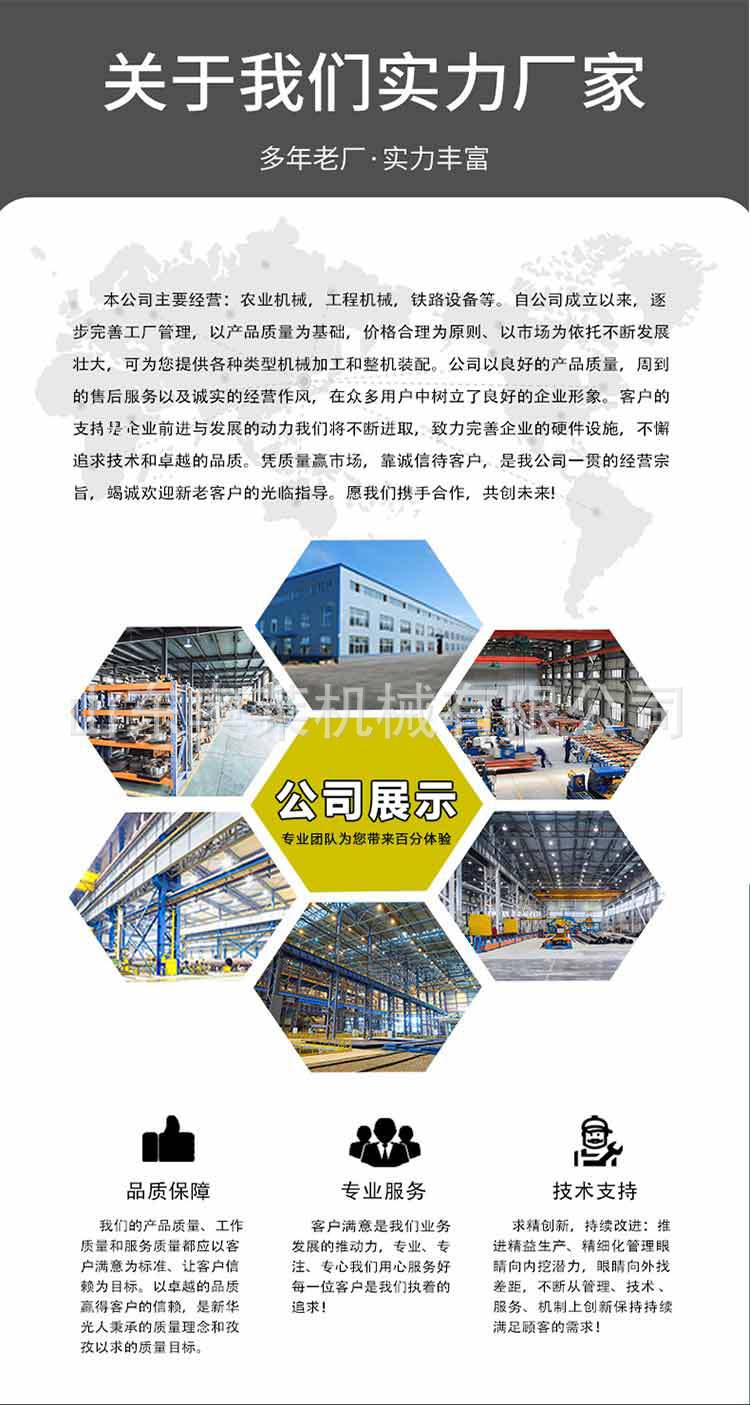 等离子切割机详情页_11.jpg