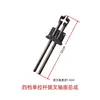 Carcasa de Caja de Cambios de Cuatro Velocidades para Triciclo Agrícola Shifeng Ensamblaje Palanca de Cambios Asiento de Palanca de Cambios