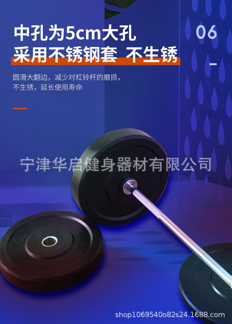 全胶杠铃片2.5 10kg20公斤橡胶奥片高弹