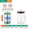 Garrafas Plásticas para Café e Pet, Potes para Lanches de Grau Alimentício, Recipientes para Nozes e Biscoitos, Potes Plásticos, Potes Plásticos PET de Grau Alimentício