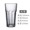 Copo Reto Bull Copo Doméstico para Bebidas Estilo Ins Simples Copo Octogonal Suco Leite Café Cola Copo de Vidro