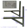 Soporte Grueso para Unidad Exterior de Aire Acondicionado Pintado con Spray Soporte de Hierro para Unidad Exterior de 2 HP Soporte de 3 HP Soporte Colgante Trípode 1P-1.5 HP Galvanizado