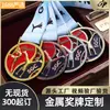Medallas de Metal Personalizadas para Competiciones Deportivas Escolares, Medallas Hechas a Medida para Eventos de Carrera y Ciclismo