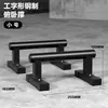 Soporte para Flexiones Equipo Multifuncional de Fitness para el Hogar Barras Paralelas para Entrenamiento de Músculos del Pecho, Músculos de los Brazos y Músculos Dorsales Tabla para Flexiones
