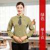 Ropa de Trabajo de Café Manga Larga Uniforme de Tienda de Cadena de Restaurante Occidental Bar de Agua Tienda de Postres Camisa de Camarero con Logotipo Impreso