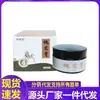 Atacado do Fabricante Xiangmingtang Garrafa de Vidro Pasta de Sementes de Gergelim, Envio Direto de Peça Única Disponível