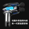 Fascia de Botón Mecánico Elástica Mini Estilo Deportivo Transfronterizo Global Pistola Palo de Fitness Palo de Masaje Exclusivo Hb-011