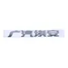 Logo de Plástico para Coche 3D con Letras Inglesas, Calcomanía Decorativa Trasera Personalizada para Coche, Emblema Cromado de ABS Personalizado para Coche, Logo Impreso Personalizado