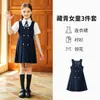 Uniforme escolar británico para niños, uniforme de clase de escuela primaria, uniforme de jardín de infantes, chaleco, traje formal, atuendo para foto de graduación, disfraz de actuación
