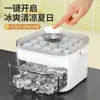 Bandeja de Gelo Pressionável Molde de Cubo de Gelo Caixa de Fazer Gelo Máquina de Cubo de Gelo Doméstica Grau Alimentício Geladeira Grande Capacidade Armazenamento de Gelo Molde de Moagem