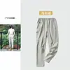 ¡Aire libre urbano! ¡Corte 3D, Ligero! Pantalones Deportivos Casuales Elásticos Transpirables Impermeables de Secado Rápido para Hombre Primavera/Verano 2026