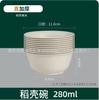 Cáscara de arroz para traje de diez piezas de vajilla banquete degradable banquete de bodas vajilla desechable traje combinado para banquete de bodas tazón de picnic