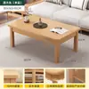 Mesa de Centro Sala de Estar Hogar Apartamento Pequeño Patas de Madera Maciza 2026 Nueva Mesa de Té Oficina Mesa Sencilla Rectangular Estilo Chino