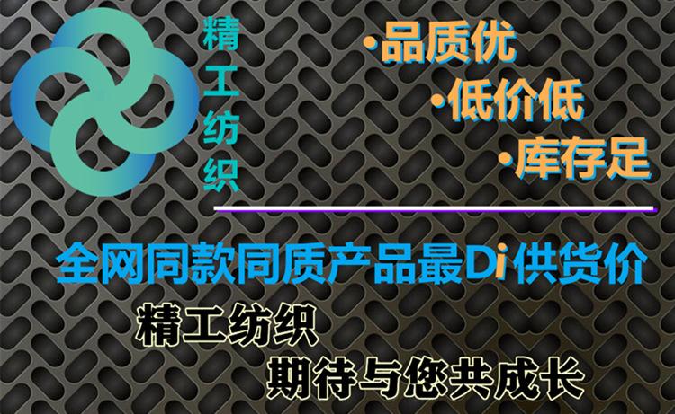 750通用