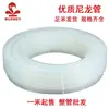 Tubo de Aceite Lubricante para Riel Guía de Máquina Herramienta CNC Tubo de Nylon de Alta Presión Máquina de Moldeo por Inyección Tubo de Aceite Transparente Plástico de Alta Resistencia Tubo de Aire