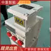 Caja de Resistencia Antiexplosión para Minas, Dispositivo de Resistencia para Pruebas Antiexplosión Subterráneas, Caja de Resistencia Universal de Voltaje Múltiple para Minas