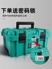 Caja de herramientas multifuncional, de grado industrial, para coche, hogar, electricista, taladro, caja de almacenamiento, accesorios grandes, venta al por mayor