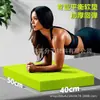 Joinfit Alfombrilla Suave de Equilibrio - Almohadilla Suave de Entrenamiento de Equilibrio - Alfombrilla Suave para Rehabilitación de Tobillo - Alfombrilla Suave Estable PRO