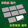 Juego completo de accesorios para máquina automática de mahjong: portatarjetas de mesa, cojín de asiento, junta de culata, almohadilla receptora de tarjetas, parche de caída de tarjetas y piezas