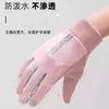 Guantes Deportivos Profesionales Cálidos para Ciclismo de Otoño e Invierno para Hombres y Mujeres Impermeables Forrados de Polar A prueba de Viento y Frío Pareja Ciclismo Antideslizantes Pantalla Táctil