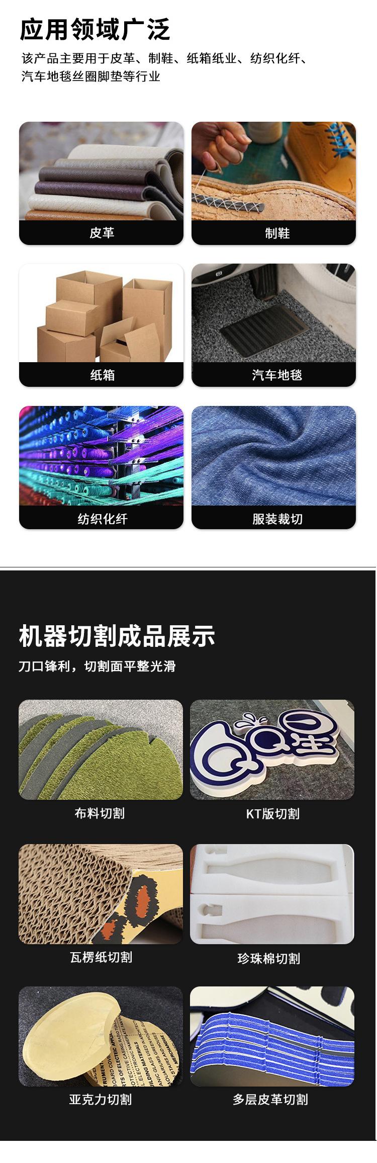 钨钢振动刀片详情页_03.jpg