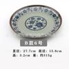 A5 azul azul y blanco melamina tazón pequeño tazón de sopa de plástico vajilla doméstica tipo porcelana restaurante de comida rápida comercial tazón para palillos para mojar tazón de arroz