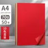 Qili 30 cores papelão duro A4 papel colorido preto Redondo 8k pintura infantil arte papelão branco 4K papelão duro