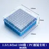 Caja de Almacenamiento para Tubos de Centrífuga Caja de Experimentos Pc122581 Equipo 100 Materiales para Nitrógeno Líquido a Ultra Baja Temperatura con Tapa y Número