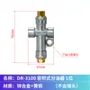 Dispensador de óleo volumétrico Máquina de moldagem por injeção descarga de óleo Centro de usinagem CNC máquina-ferramenta Microgravação distribuidor de circuito de óleo