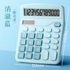 Calculadora 12 dígitos tela grande botões grandes calculadora de escritório financeira contábil com voz portátil fonte de alimentação dupla