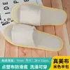 10 Pares de Chinelos Descartáveis para Hospitalidade Doméstica, Hotel Cinco Estrelas Espessados Antiderrapantes para Banheiro