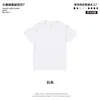 Camiseta de Manga Corta para Hombre de Algodón Puro Grueso de Alta Resistencia, No Transparente, 300g, Camiseta Versátil de Color Sólido para Mujer/Hombre con Cuello Redondo