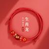 Pulsera Roja de Hilo del Año Nuevo Zodiacal 2026 para Nacidos en el Año del Caballo, Pulsera Tejida a Mano para Hombres y Mujeres