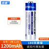 Capacidade DuplaBateria Recarregável Nº 5 2700mAh Baixa Autodescarga Ciclo 1200 Vezes Adequada para Brinquedos de Barraca de Rua e Microfones