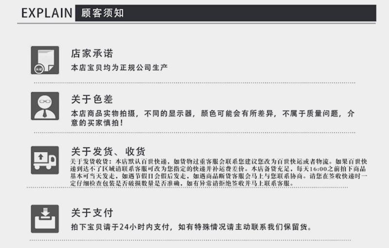 详情尾5.png