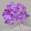 Flor morada de un solo tallo Material Flores de simulación para bodas Flores para arreglos de suelo Arreglo floral Salón de bodas Decoración de techo Arte de flores artificiales para el hogar