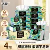 Jie Rou Pintura a Óleo Artística 4 dobras 80 folhas Lenço Facial Espessado Uso Doméstico Papel Guardanapo Casa Acessível Pacote Grande Dropshipping