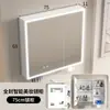 Gabinete de Espelho de Banheiro em Alumínio Espacial Caixa de Armazenamento de Parede Desembaçador Luz Porta-Lenços Espelho Separado Gabinete de Espelho