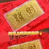 999 Monedas de Oro para Princesas, Deseándote Felicidad, Libertad y Riqueza. Billetes de Oro como Regalos para Amigos, Regalos Navideños, Regalos para Eventos