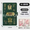 Porta Libreta de Depósito Especial para Depósitos Regulares, Porta Comprobante de Depósito con Contraseña, Libro de Almacenamiento para Libreta Bancaria del Hogar, Nuevo Porta Libreta de Depósito