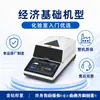 Analizador de Humedad de Alta Precisión 1mg para Laboratorios de Granos, Alimentos y Químicos, Detector de Humedad con Pantalla Táctil 110g