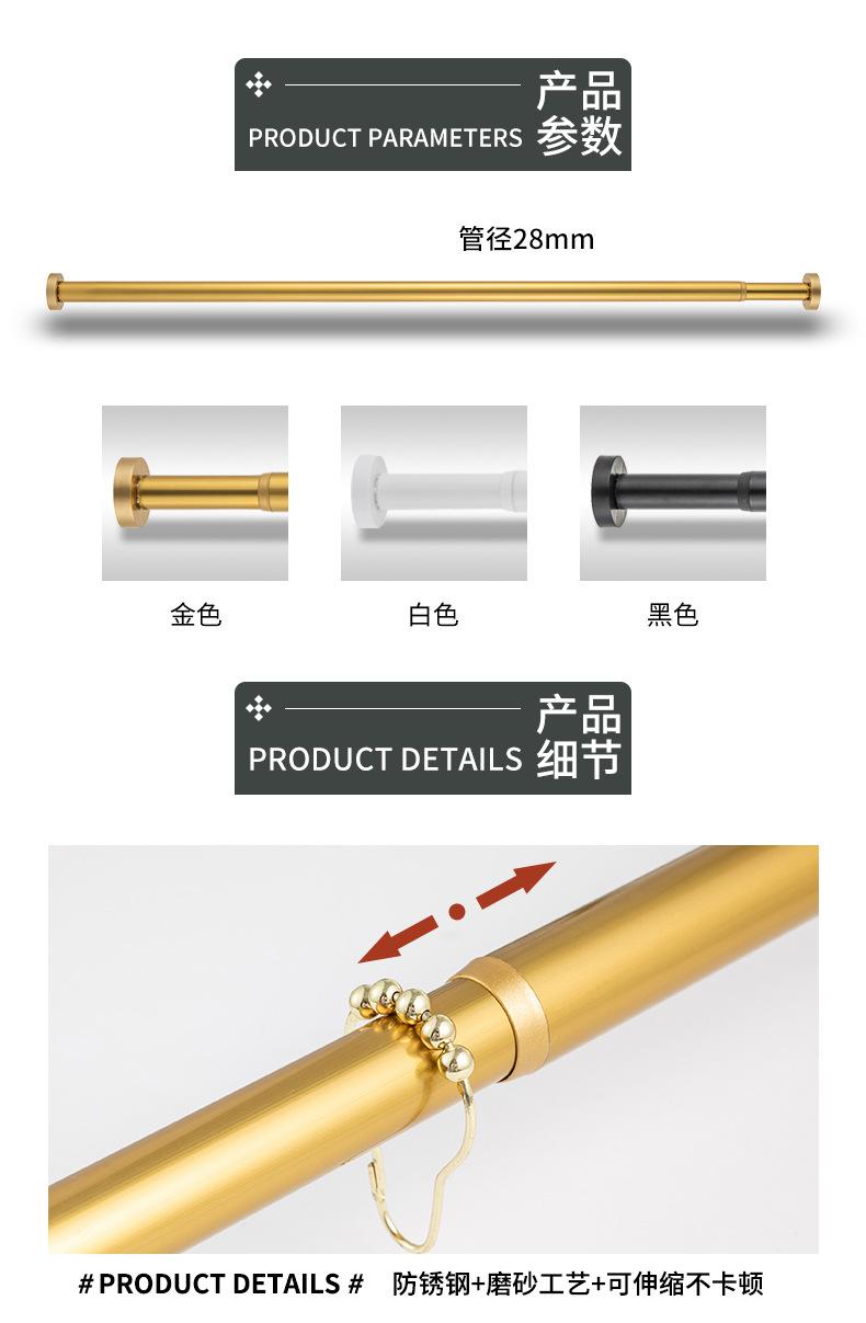 浴帘杆详情页_07.jpg