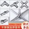 Conector de Tubo de Aço Inoxidável 25mm Articulado 6 Pontos Tubo de Ferro Tubo Galvanizado Conector de Tubo de Aço Acessórios de Travas de Fixação para Estufa